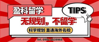 醫(yī)學(xué)留學(xué) | 為什么匈牙利口腔專業(yè)這么火？