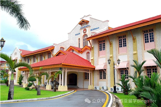 馬來西亞留學|馬來西亞國立師范大學2025招生簡章