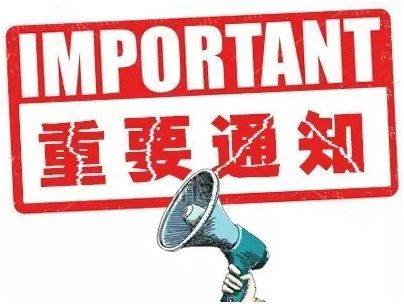 留學(xué)生注意：回國健康碼升級，沒有這個“小飛機”或不能登機