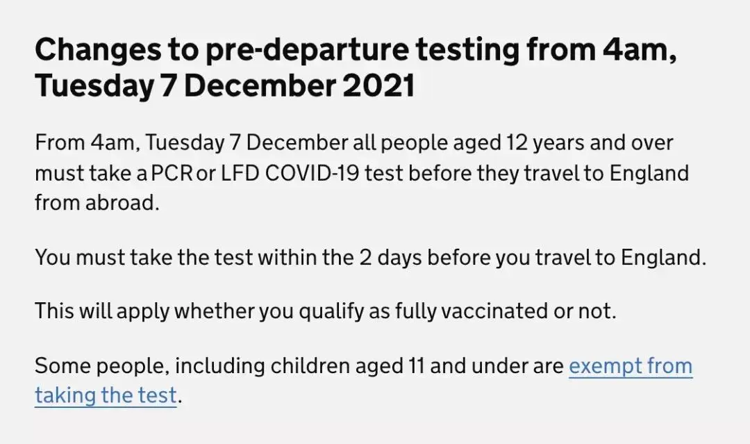 英國入境新規(guī)定公布：12月7日起開始實施！